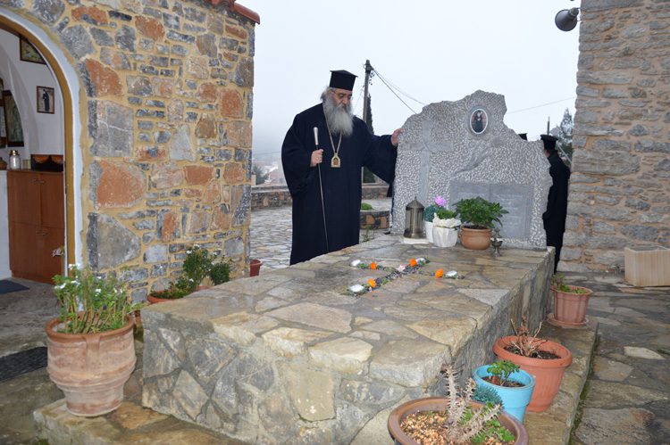 ΕΘΙΑ